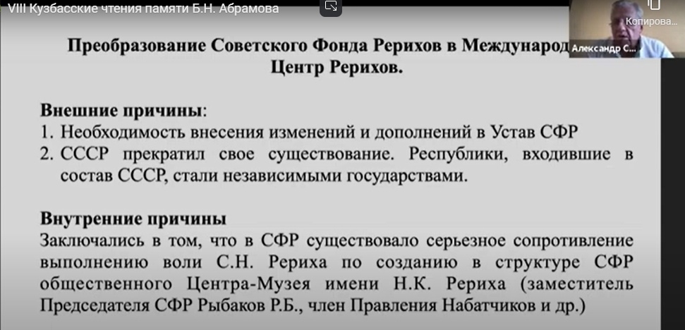 Преобразование СФР в МЦР.jpg