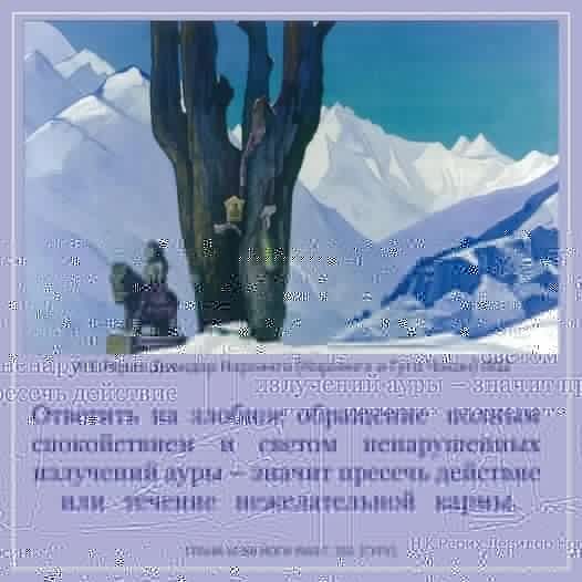 Злобное обращение.jpg