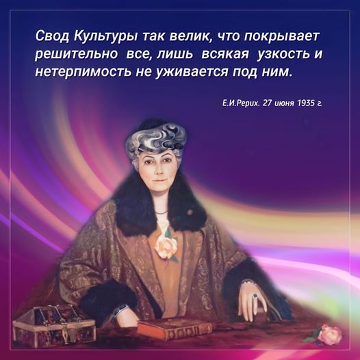 Свет культуры.jpg