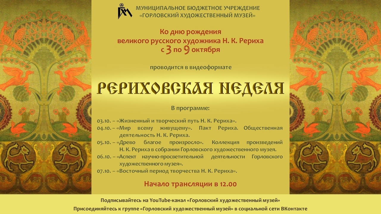 Горловка.jpg