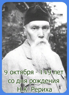 9 октября.jpg