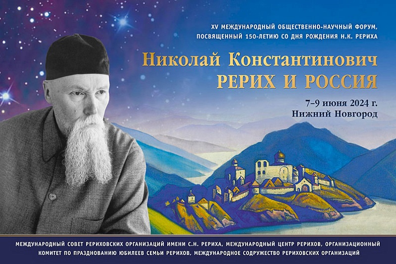 Форум.jpg