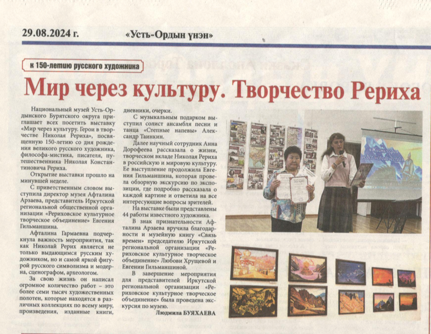 Публикация.png
