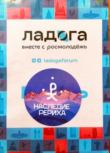 Ладога 2.jpg