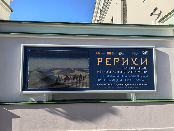 Казань 8.jpg