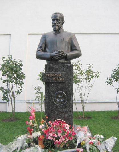С.Н. Рерих памятник.jpg