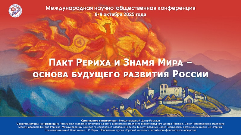 Конференция День второй.jpg