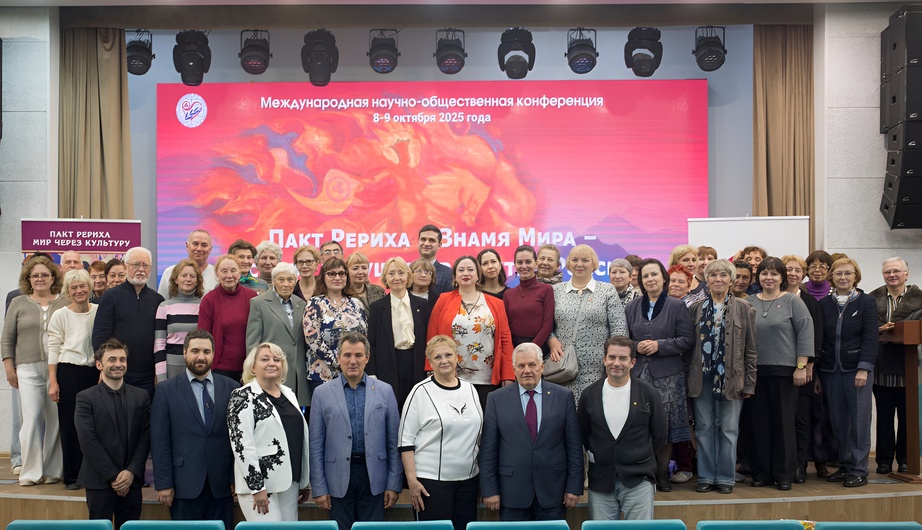 Итоги конференции.jpg