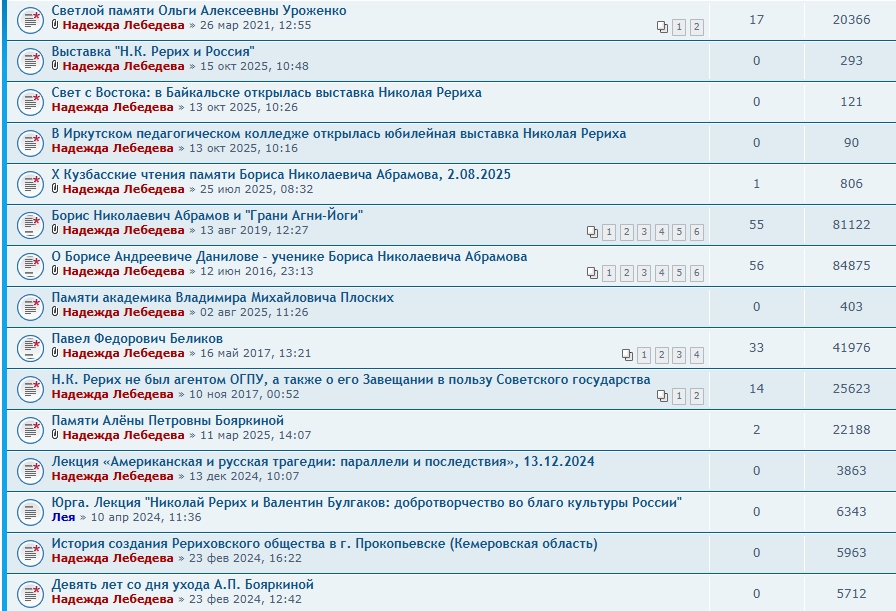 Статистика ноябрь.jpg