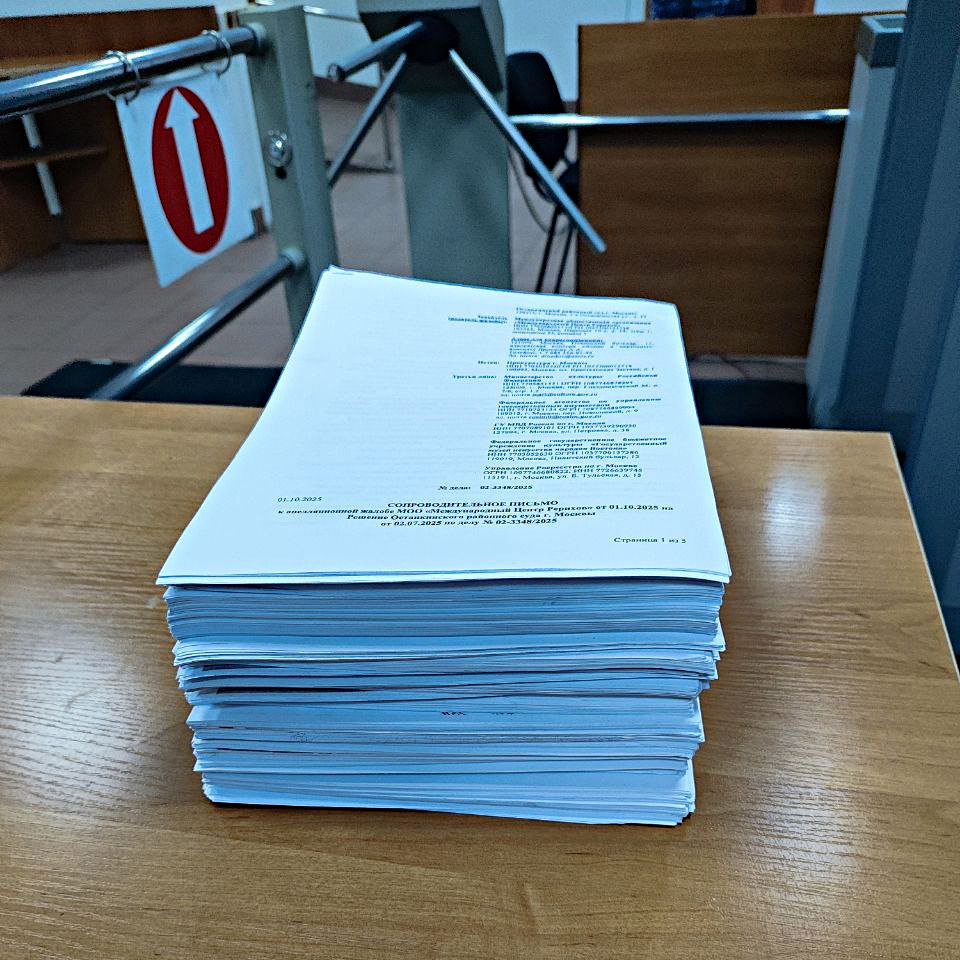 Документы.jpg