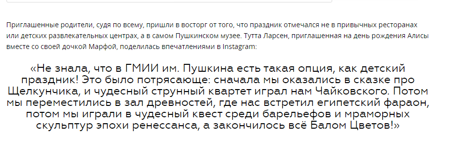 Квест.png