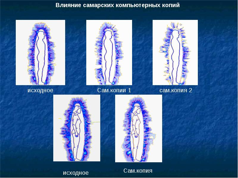 самарские копии.jpg