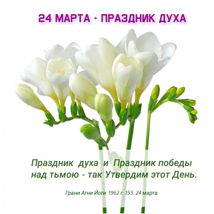 24 марта Розалия Латкина.jpg